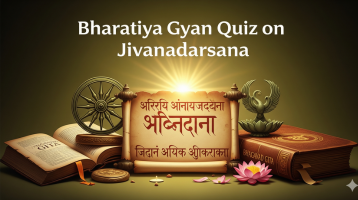 Bharatiya Gyan Quiz on Jivanadarsana