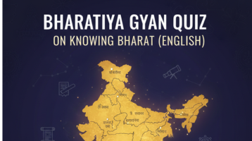 Bharatiya Gyan Quiz on Knowing Bharat (English)