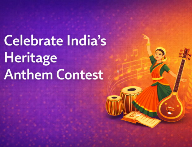 DPIIT GI Promotion Anthem Contest