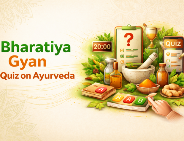 Bharatiya Gyan Quiz on Ayurveda