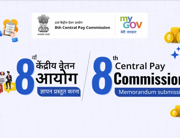 8CPC Memorandum Submission