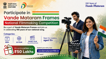 Vande Mataram Frames: National Filmmaking Contest