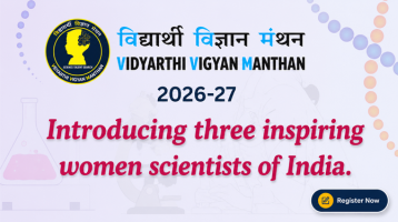 Vidyarthi Vigyan Manthan