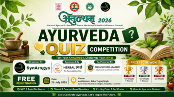AYURVEDA QUIZ COMPETITION 2026