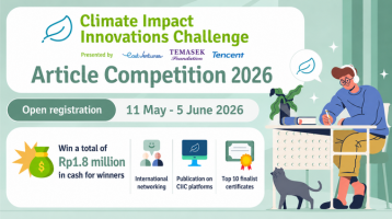 CIIC 2026 Article Competition