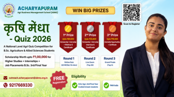 Krishi Medha Quiz 2026