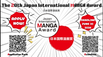 The 20th Japan International MANGA Award