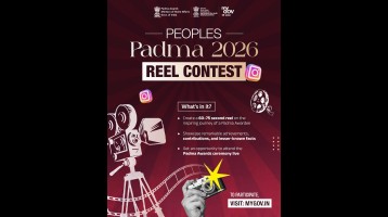 PeoplesPadma 2026 Reel Contest