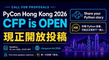 PyCon Hong Kong 2026