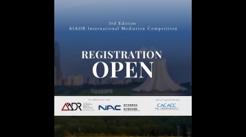 3rd AIADR International Mediation Competition