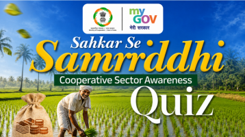 Sahkar Se Samriddhi – Cooperative Sector Awareness Quiz