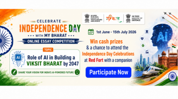 Independence Day Celebration 2026 – National Essay Competition