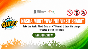 Nasha Mukti Quiz