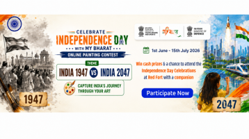 Independence Day Celebration 2026 – National Painting Competition