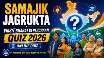 Samajik Jagrukta – Viksit Bharat Ki Pehchaan Quiz 2026
