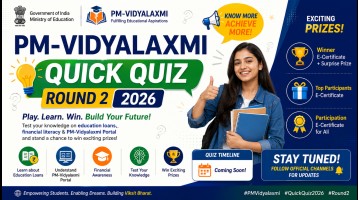 PM-Vidyalaxmi Quick Quiz