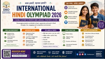International Hindi Olympiad 2026