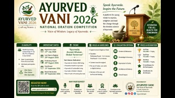 AYURVED VANI 2026