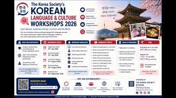 Korean Language Workshops – The Korea Society