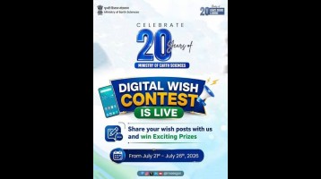 Ministry of Earth Sciences Digital Wish Contest 2026