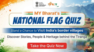 National Flag of India Quiz