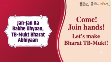 Quiz on TB Mukt Bharat Abhiyan