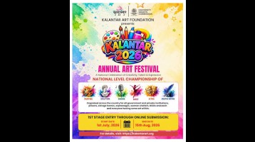 Kalantar 2026 Annual Art Festival