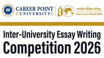 Inter-University Essay Writing Competition 2026