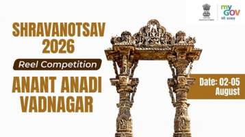 Shravanotsav 2026 Reel Competition