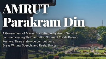 AMRUT Parakram Din