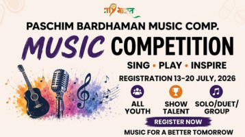 Nasha Mukt Bharat Music and Rap Competition 2026