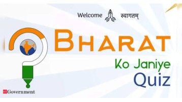 Bharat Ko Janiye Quiz 2026