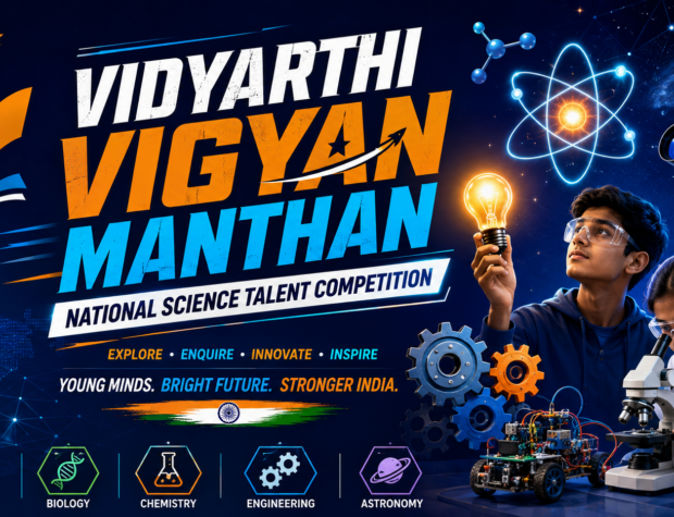 Vidyarthi Vigyan Manthan : National Science Talent Competition