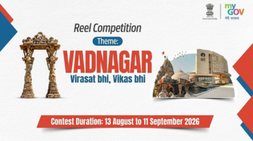 Vadnagar: Virasat Bhi, Vikas Bhi Reel Competition