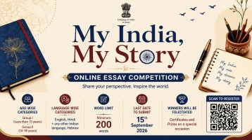 My India, My Story