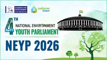 National Youth Parliament Competition 2026