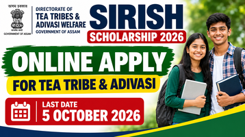 SIRISH Scholarship