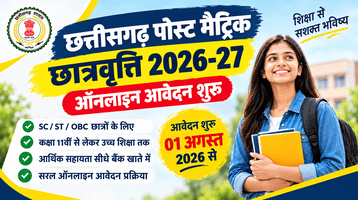 CG Post-Matric Scholarship CG Post-Matric Scholarship