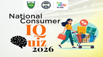 National Consumer IQ Quiz 2026