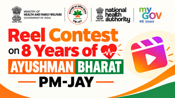 Reel Contest on 8 Years of Ayushman Bharat PM-JAY