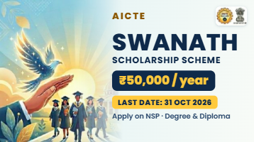 AICTE Swanath Scholarship Scheme 2026–27