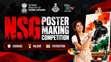 NSG Poster Making Competition 2026