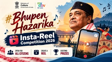 Bhupen Hazarika Insta-Reel Competition 2026