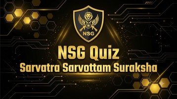 NSG Quiz : Sarvatra Sarvottam Suraksha NSG Quiz : Sarvatra Sarvottam Suraksha
