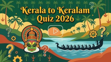 Kerala to Keralam Quiz 2026 Kerala to Keralam Quiz 2026